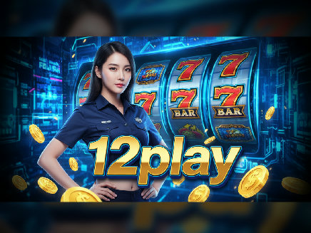 สมัคร 12play